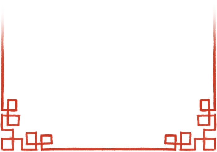 Red Chinese Frame Watercolor half